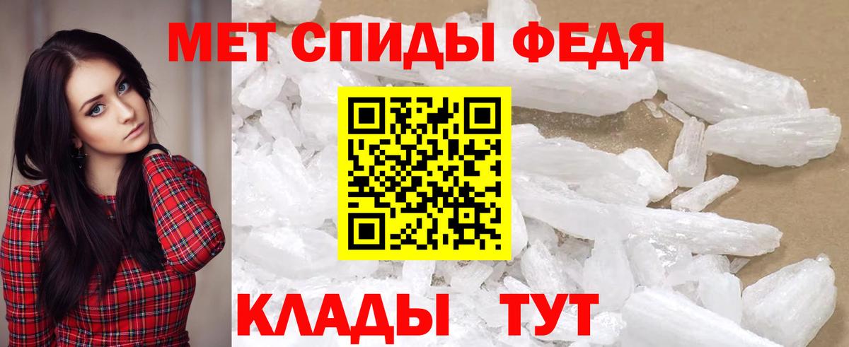 АМФЕТАМИН Розовый Елизово