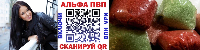 Alpha-PVP Crystall  hydra ссылки  Елизово  продажа наркотиков 
