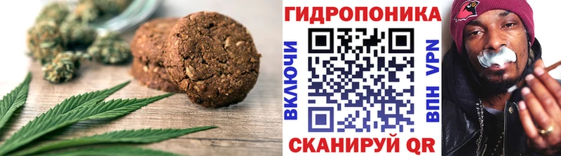 Печенье с ТГК конопля  это как зайти  Елизово  где продают  