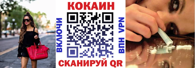 КОКАИН VHQ  Елизово 