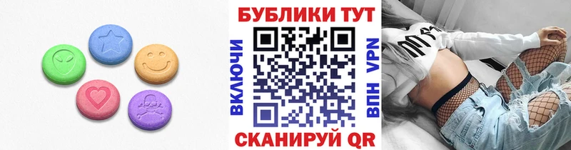 ЭКСТАЗИ круглые  магазин продажи   Елизово 