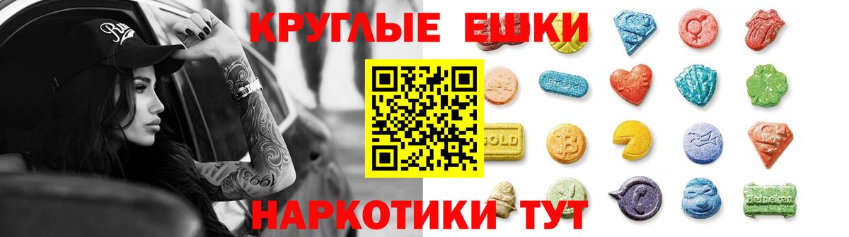 Ecstasy TESLA Елизово