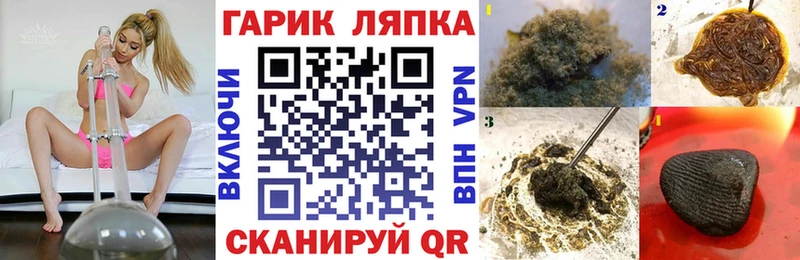 Гашиш hashish Елизово
