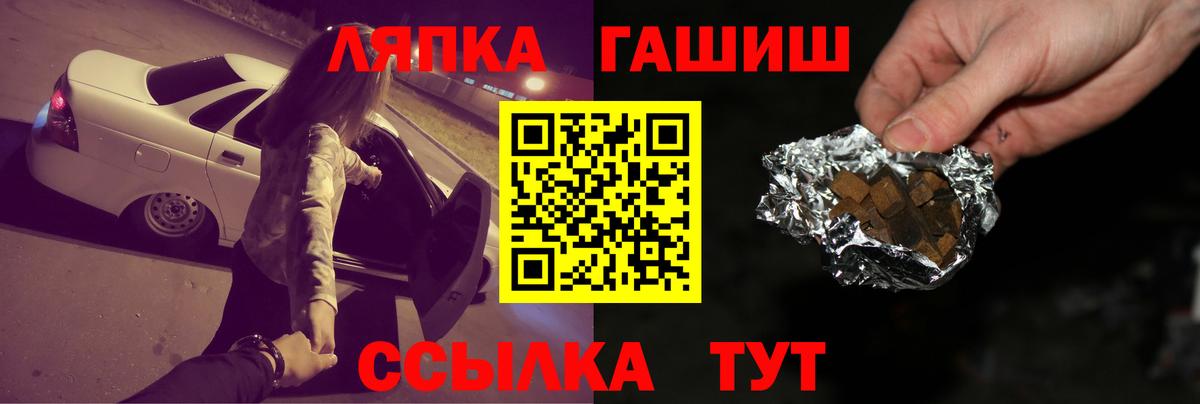 ГАШ индика сатива Елизово