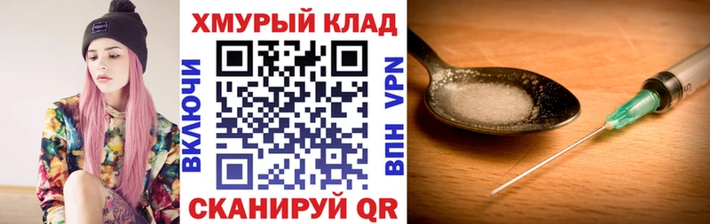 как найти закладки  Елизово  ГЕРОИН афганец 