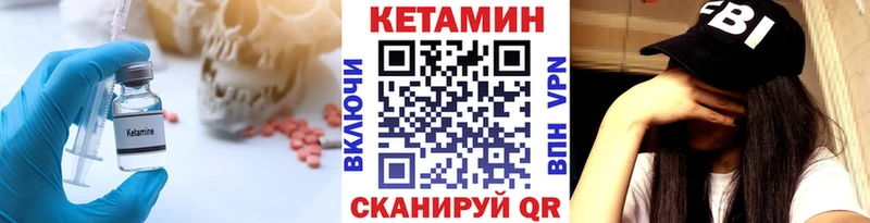 Кетамин ketamine  хочу наркоту  Елизово 