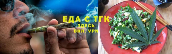 мефедрон мука Алзамай