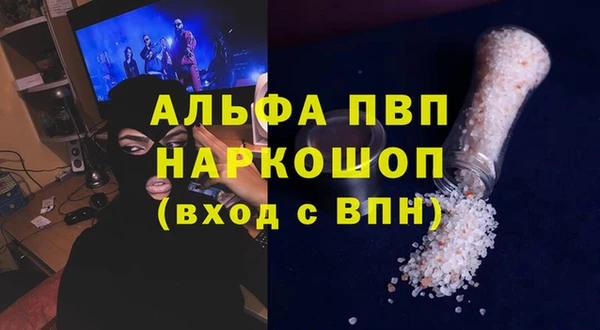 кристаллы Алексин