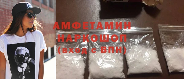 ГАЛЛЮЦИНОГЕННЫЕ ГРИБЫ Алексеевка