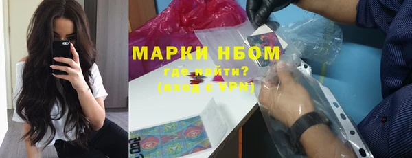 кристаллы Алексин