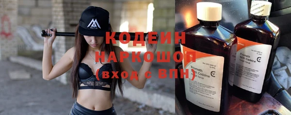 Альфа ПВП Абаза