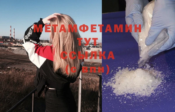 мефедрон Абдулино