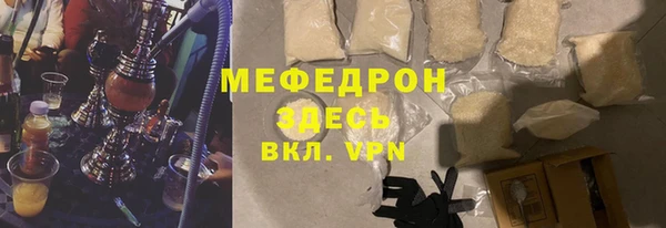 мефедрон мука Алзамай