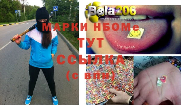 ГАЛЛЮЦИНОГЕННЫЕ ГРИБЫ Алексеевка