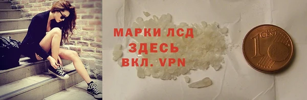 ГАЛЛЮЦИНОГЕННЫЕ ГРИБЫ Алексеевка