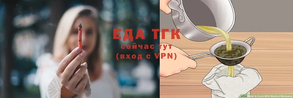 мефедрон мука Алзамай