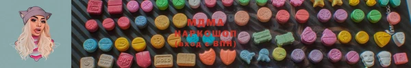 ГАЛЛЮЦИНОГЕННЫЕ ГРИБЫ Алексеевка