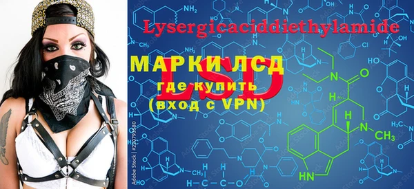 ГАЛЛЮЦИНОГЕННЫЕ ГРИБЫ Алексеевка