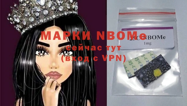 ГАЛЛЮЦИНОГЕННЫЕ ГРИБЫ Алексеевка