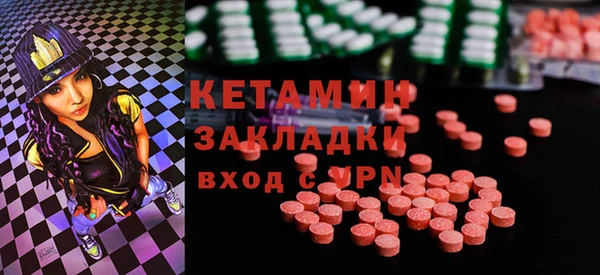 кристаллы Алексин
