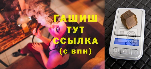 ГАЛЛЮЦИНОГЕННЫЕ ГРИБЫ Алексеевка