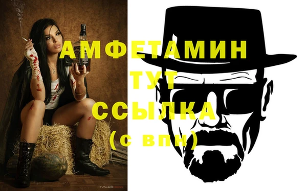 мефедрон мука Алзамай