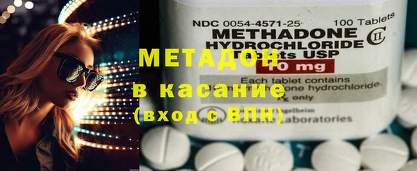 кристаллы Алексин