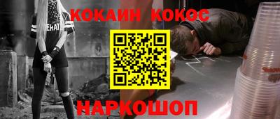 кристаллы Краснокаменск