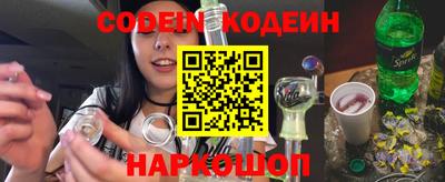 кристаллы Краснокаменск