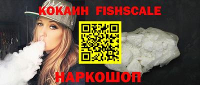 MESCALINE Краснознаменск