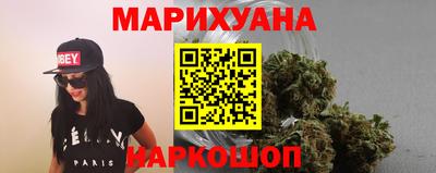 кристаллы Краснокаменск