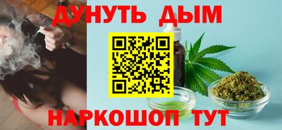 кристаллы Краснокаменск