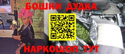 кристаллы Краснокаменск