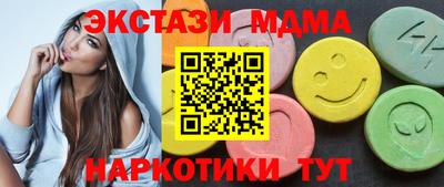mix Краснодар