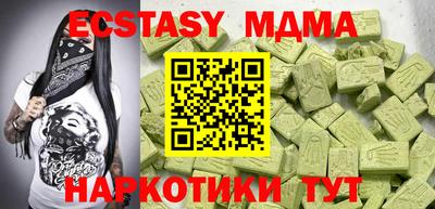 MESCALINE Краснознаменск