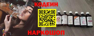 MESCALINE Краснознаменск