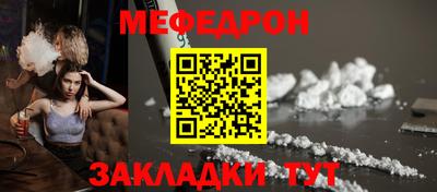 СК Кумертау