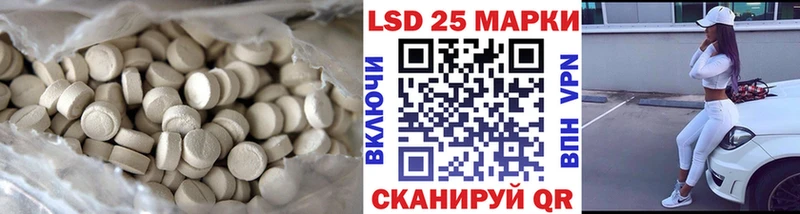 цена наркотик  Елизово  omg рабочий сайт  LSD-25 экстази ecstasy 