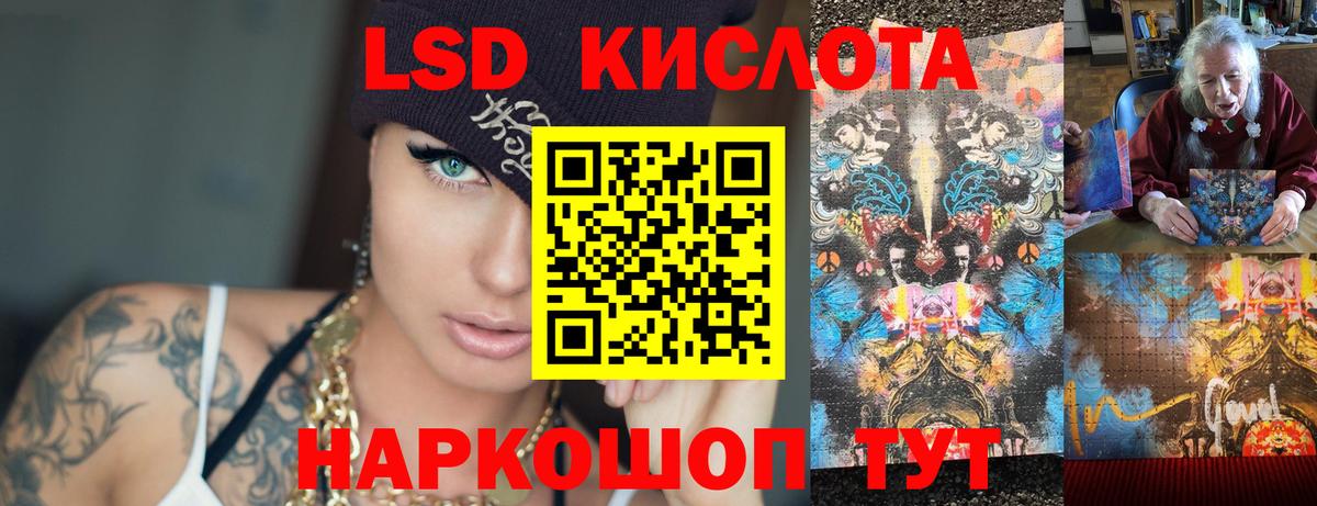 ЛСД экстази ecstasy Елизово