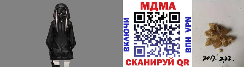 MDMA Molly  Елизово 