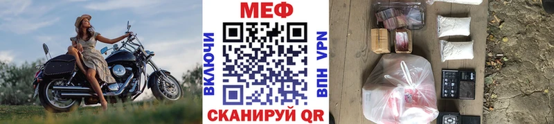 МЯУ-МЯУ 4 MMC  Елизово 