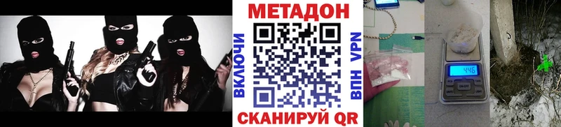 Метадон VHQ  Елизово 