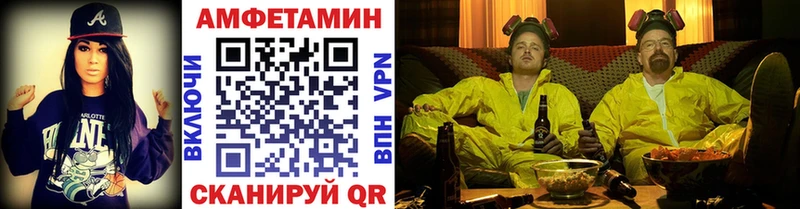 Первитин Декстрометамфетамин 99.9%  Елизово 